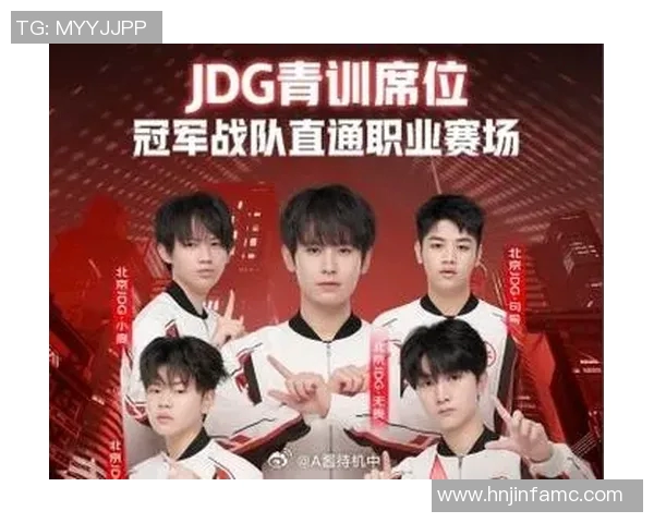 esports最新数据深入分析JDG战队快攻策略在王者荣耀中的应用与成效