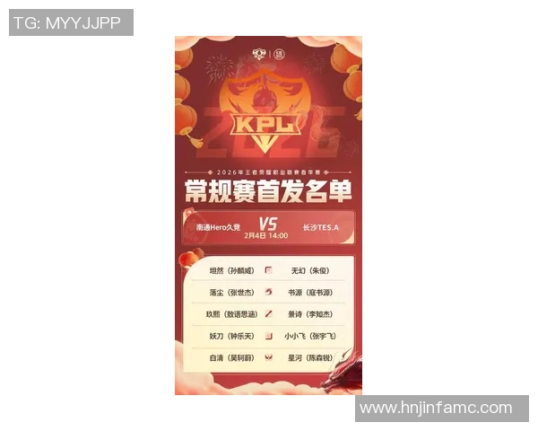 2026电竞新闻S15LOL赛事中LNG战队荣登王者荣耀耐力排行榜第三名的辉煌成就