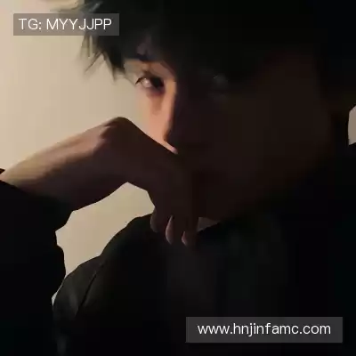邢予如
